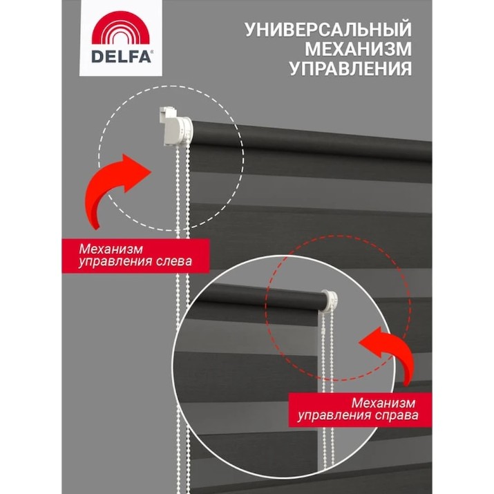 Rolete textile Delfa СРШ-45818 48x160cm
