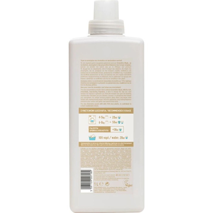Кондиционер для стирки Papoutsanis Aromatics Musk 1L (7000212)