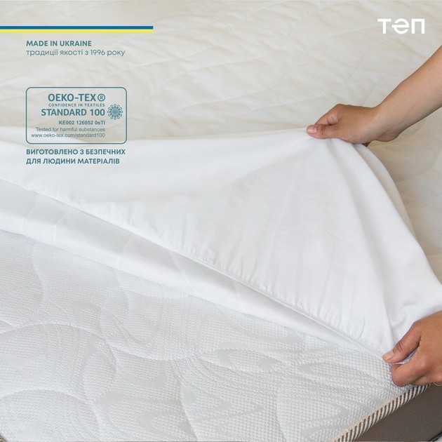 Husa pentru saltea TEP Modal 120x200cm (023295)