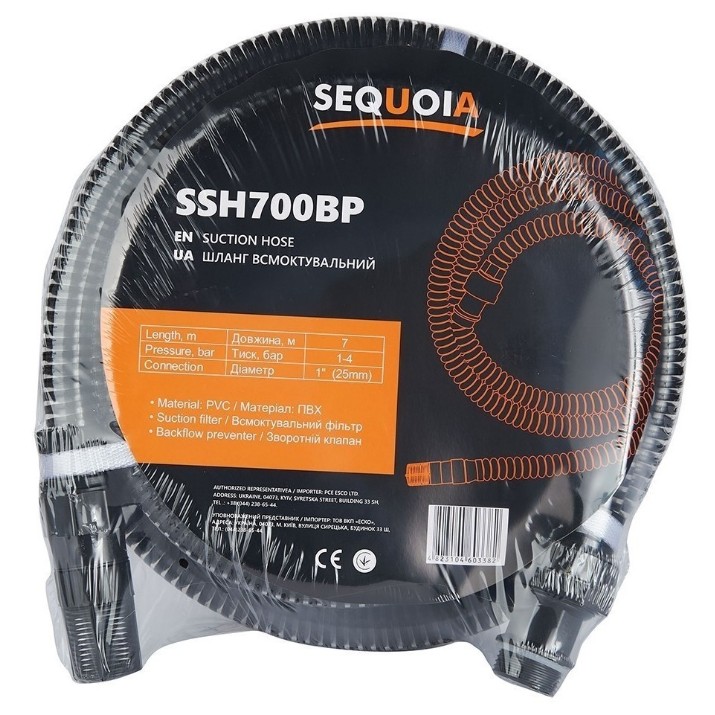 Садовый шланг Sequoia SSH700BP