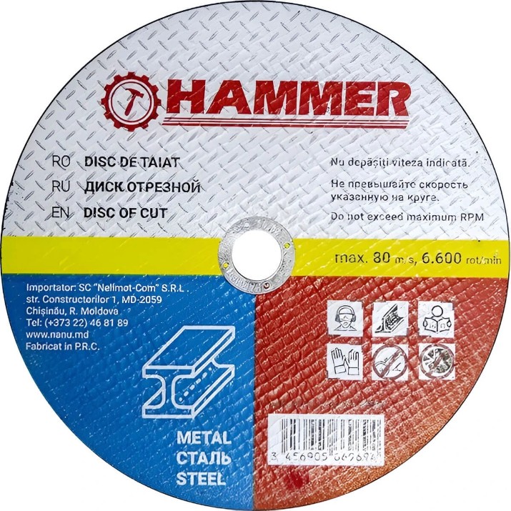 Диск для резки Hammer 34570