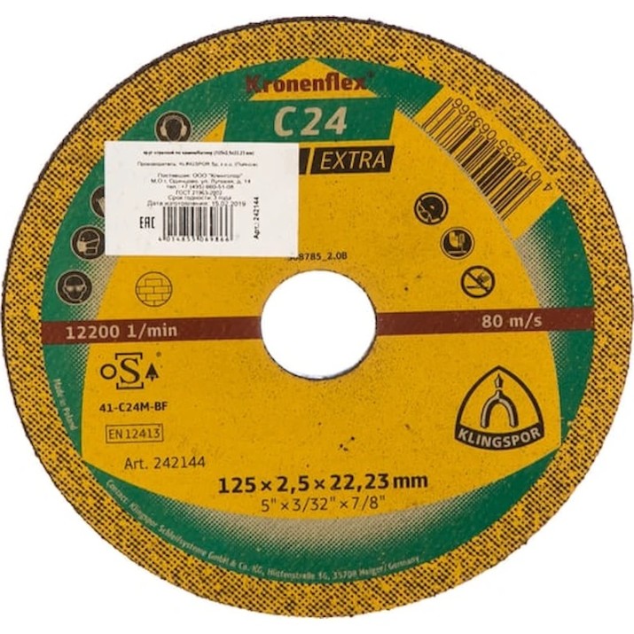 Disc de tăiere Klingspor 242144