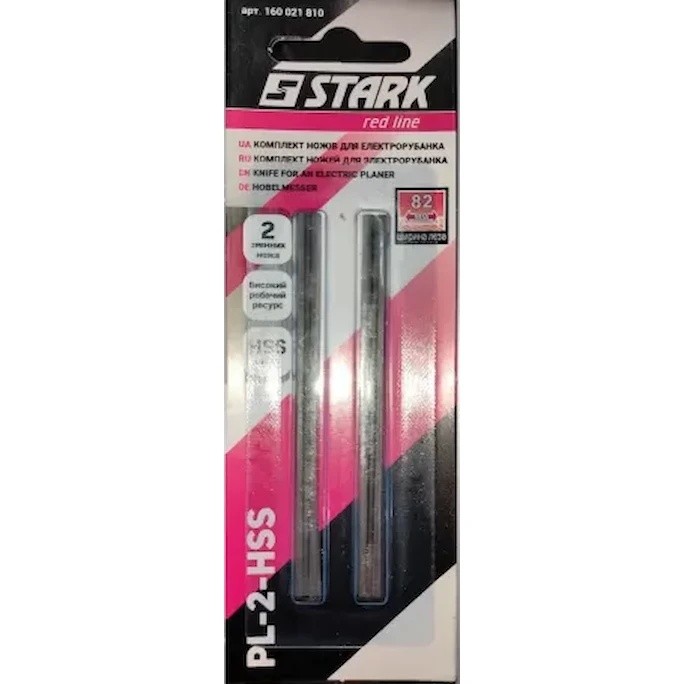 Комплект ножей для электрорубанка Stark PL-2-HSS (160021810)