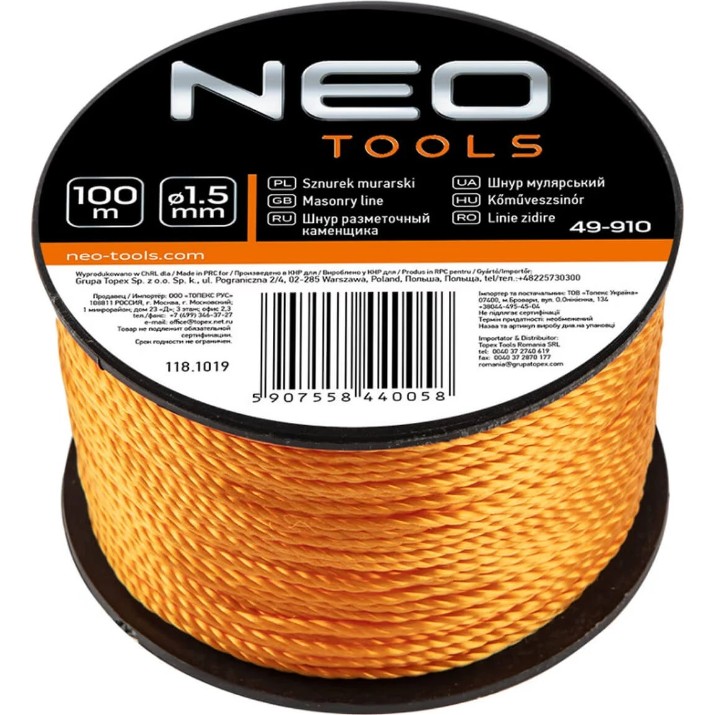 Шнур разметочный Neo Tools 49-910