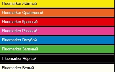 Эмаль Deco Color 14530DC