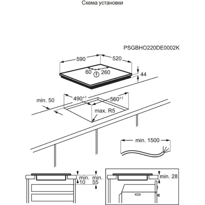 Индукционная панель AEG TO64IC00FB