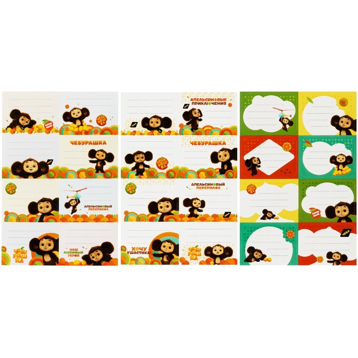 Autocolante Мульти Пульти Чебурашка 24pcs (ЧБ_53164)