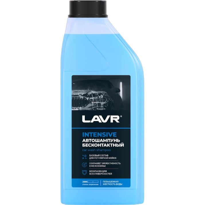 Sampon auto LAVR Ln2306