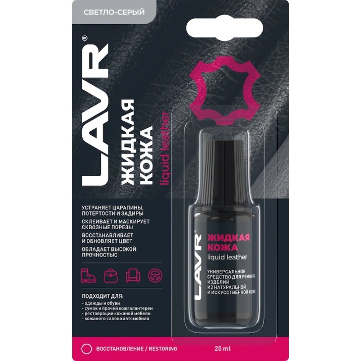 Кондиционер для кожи LAVR Ln1792
