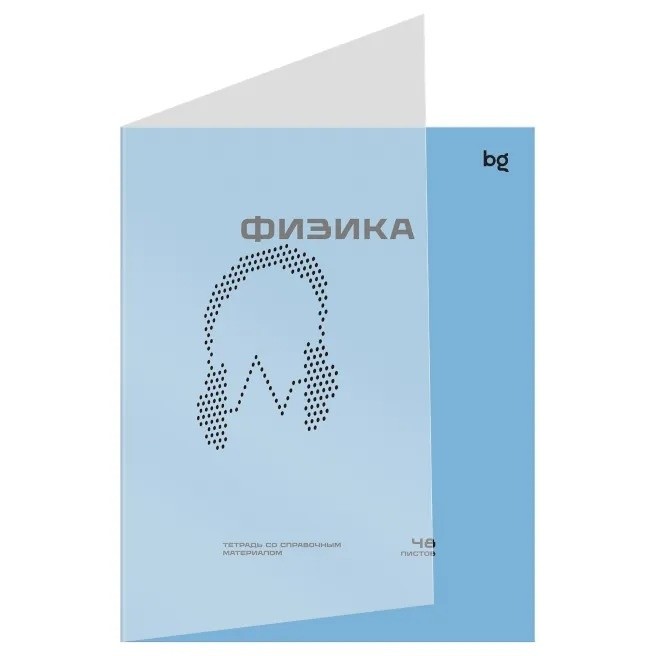 Тетрадь ArtSpace Физика A5/48p (ТПск48_пл 63804)