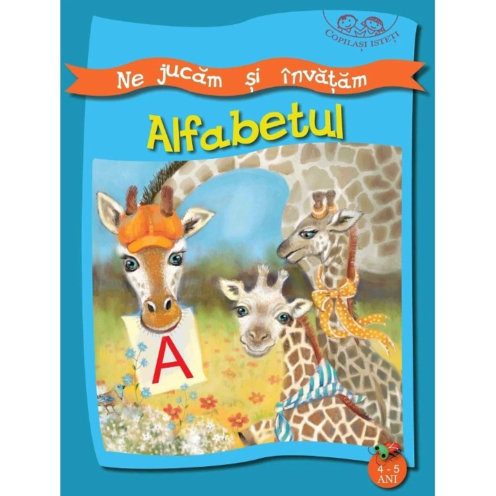 Книга Ne jucam si invatam Alfabetul 4-5 ani (9789975138161)