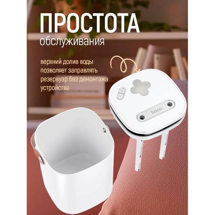 Umidificator de aer Hoco HX35 Mist 2L White