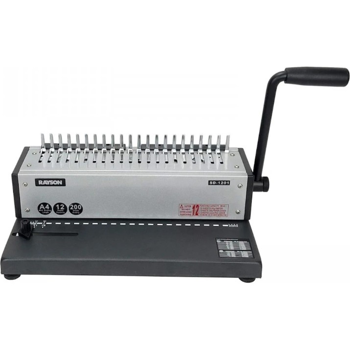 Брошюратор Qsmile SD-1201