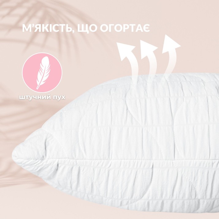 Pernă MobiCasa CLOUD DREAM 2pcs 50x70cm White PRN53.01.57.ID