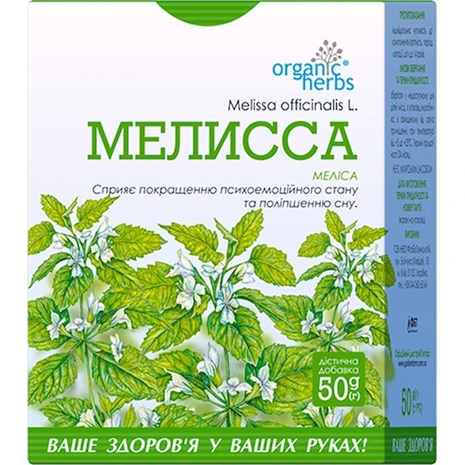 Чай Original Herbs Мелисса 50г