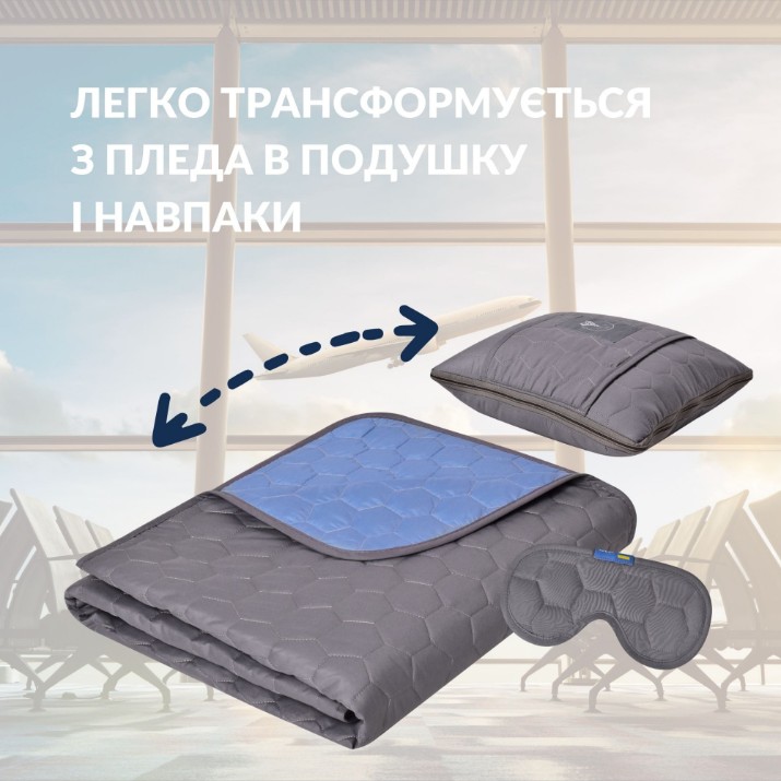 Одеяло MobiCasa TRAVEL 35x35/120x180cm Grafit/Jeans SET06.13/30.353512.ID