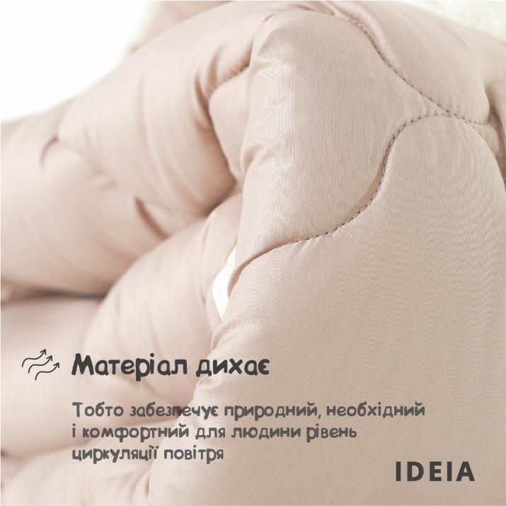 Одеяло MobiCasa WOOLLY 140x210cm Brown/Milk PLP22.29/25.1421.ID
