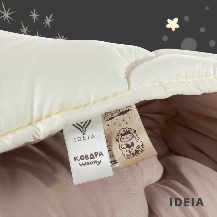 Одеяло MobiCasa WOOLLY 140x210cm Brown/Milk PLP22.29/25.1421.ID