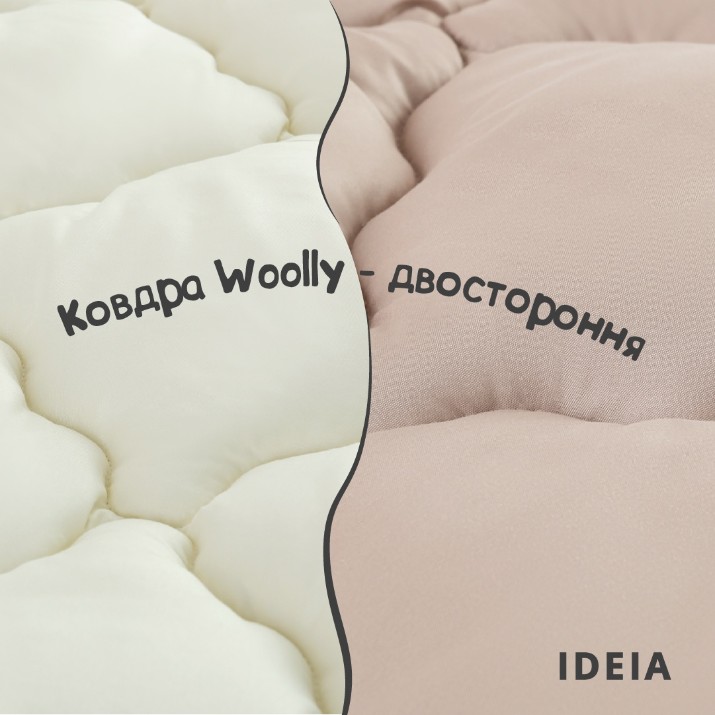 Одеяло MobiCasa WOOLLY 140x210cm Brown/Milk PLP22.29/25.1421.ID