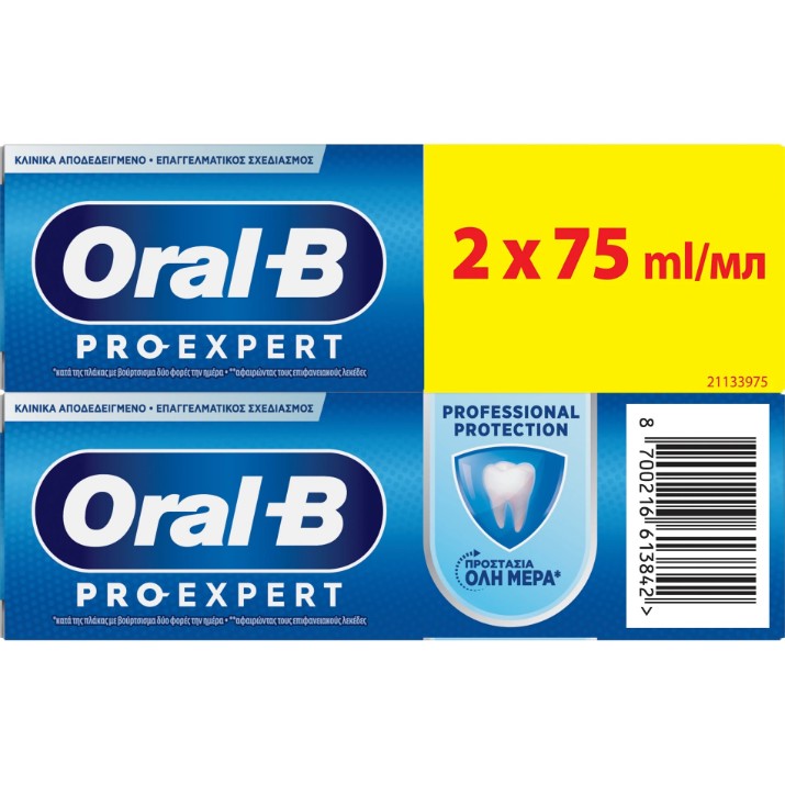 Pastă de dinţi Oral-B Pro-Expert Professional Protection 2x75ml