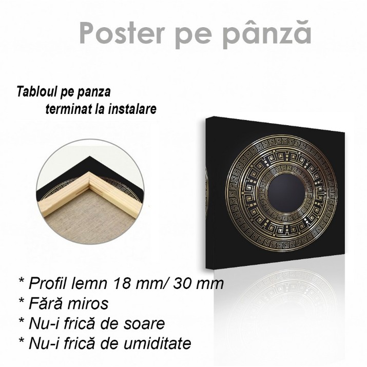 Картина ArtShop Circle With Gold Elements 40x40cm (PA63-XL-PL)