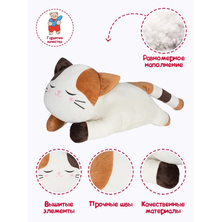 Подушка-игрушка Inkatoys Cat 48cm (KSO1K)