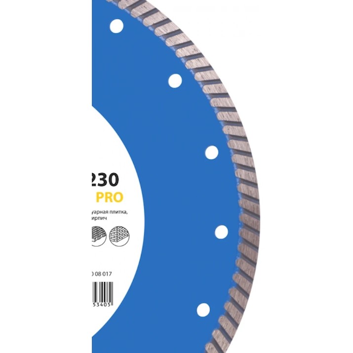 Disc de tăiere Baumesser 90215008017