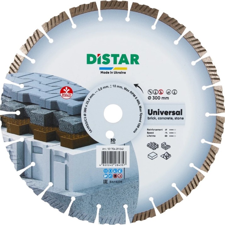 Disc de tăiere Distar 10170429042