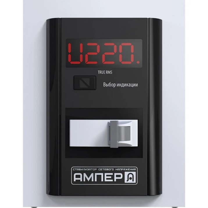 Stabilizator de tensiune Elex Amper-Т У16-1/50 (ELEKSAMPERT1650)