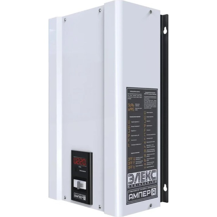 Stabilizator de tensiune Elex Amper-Т У16-1/50 (ELEKSAMPERT1650)