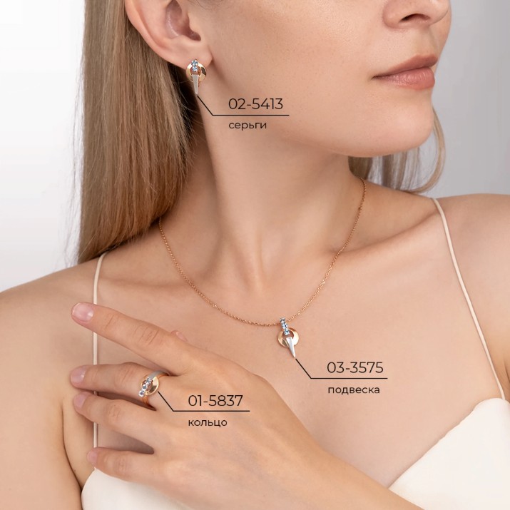 Подвеска из комбинированного золота с топазом Platina 03-3575-00-201-1111 1,29g