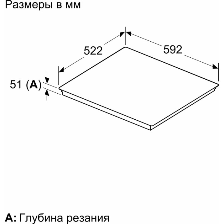 Plită incorporabilă cu inducție Bosch PVQ631HC1E