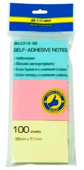 Hârtie de notițe Buromax 3x100p (BM.2319-99)