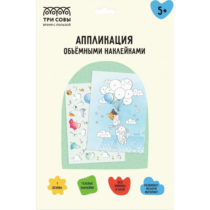 Set pentru creatie Три Совы A4 Cats (АПно_64997)