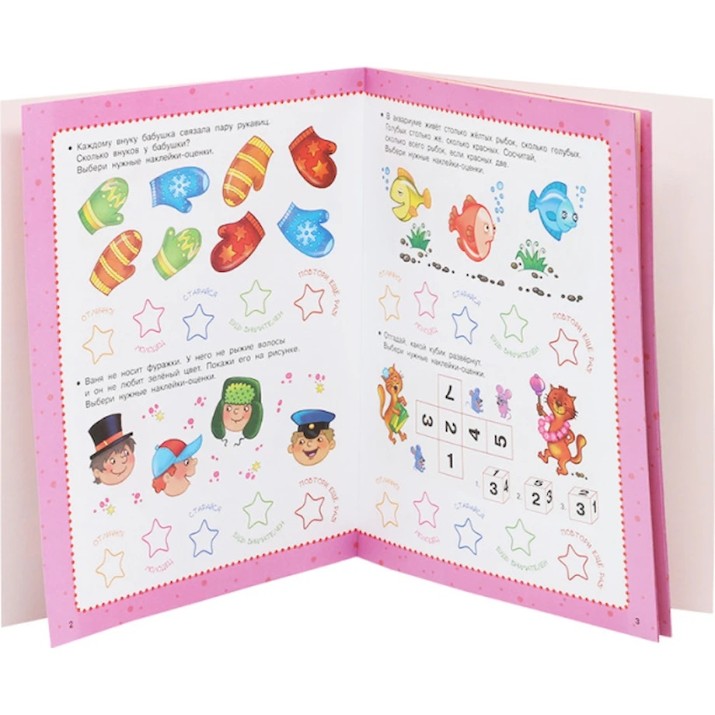 Книга Развиваем логику (9785171056247)