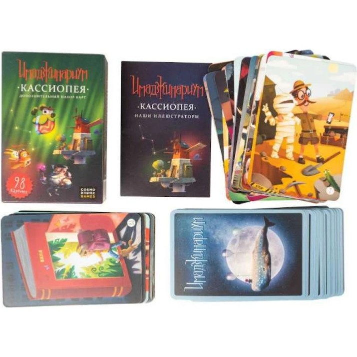 Настольная игра Cosmodrome Games Имаджинариум Кассиопея (52053)