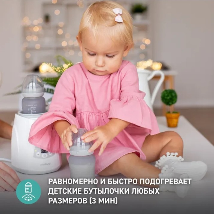 Подогреватель бутылочек Miniland 89204