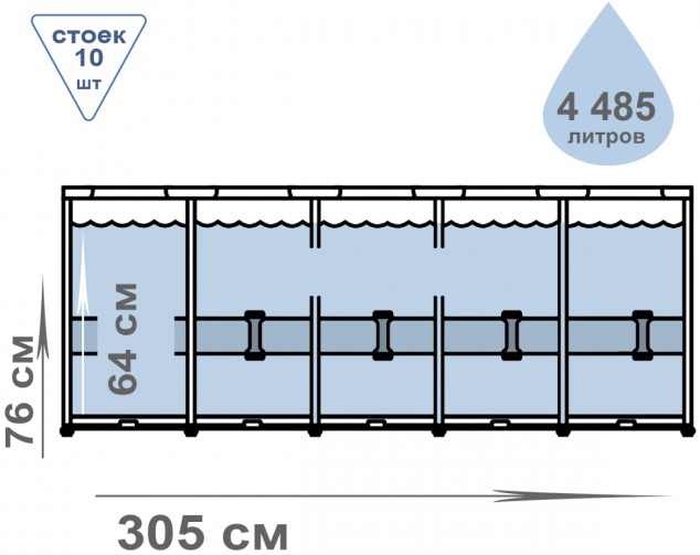 Piscină Intex 26700