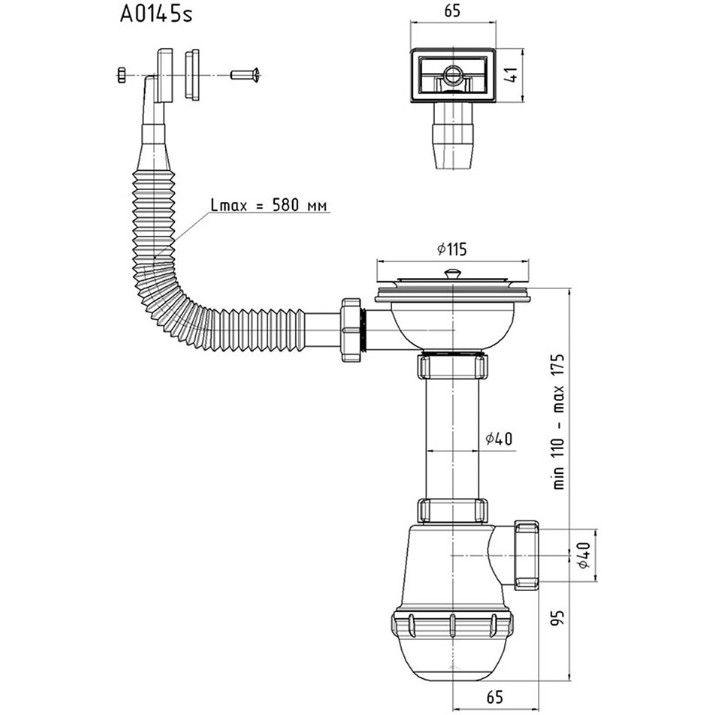 Sifon pentru lavoar Ani Plast A 0145 (05872)