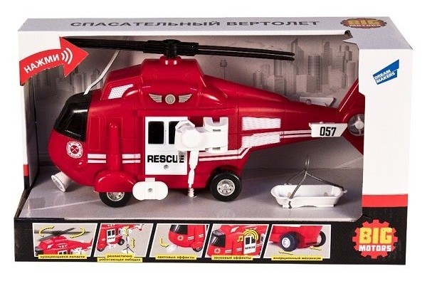 Вертолёт Wenyi Fire Rescue Helicopter (WY750B)