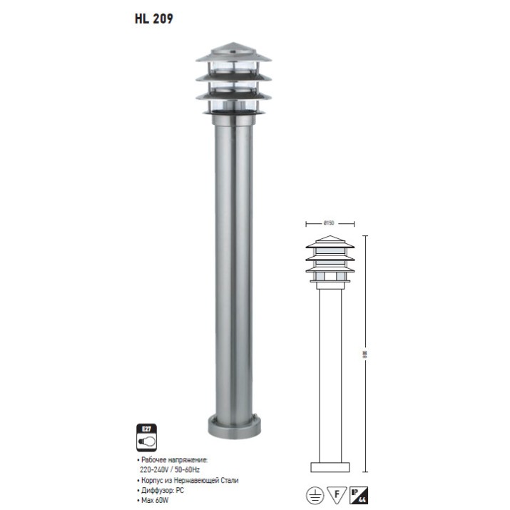 Lampa de gradină Horoz HL209 (330011)