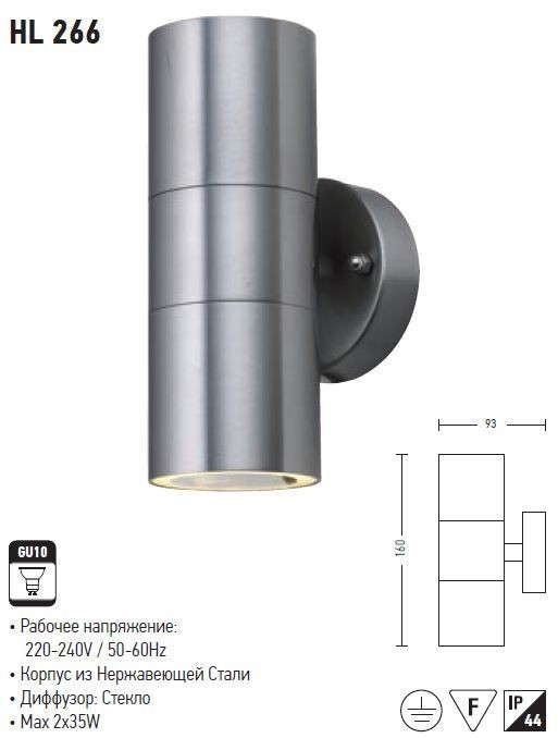Aplică exterior Horoz HL266 (330104)
