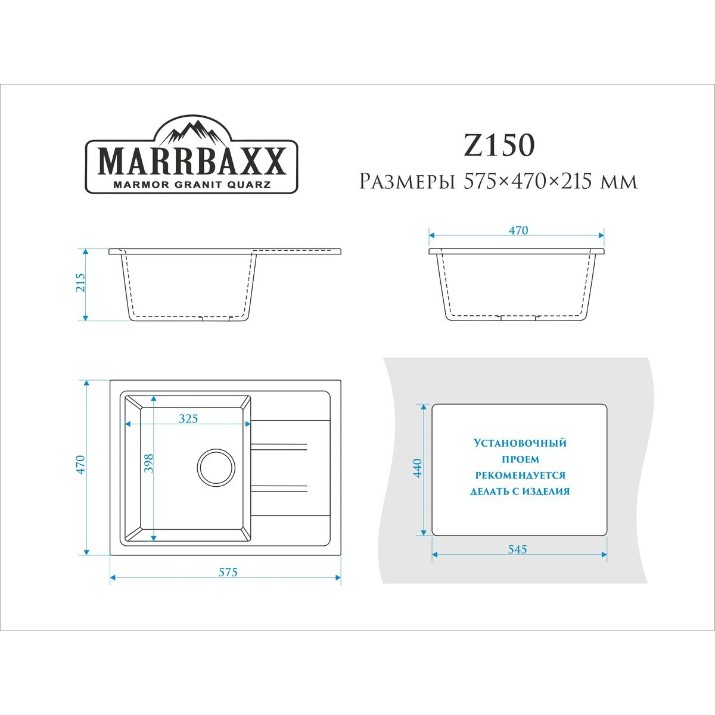Кухонная мойка Marrbaxx Anastasia Z150Q5 Sand
