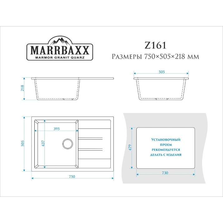 Chiuvetă de bucătărie Marrbaxx Joly Z161Q18 Cream