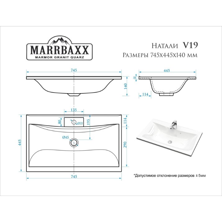 Lavoar Marrbaxx Natali V019D1 Signal White
