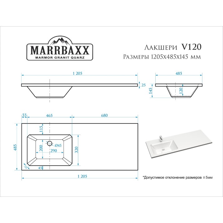 Lavoar Marrbaxx Lacshery V120D1 Signal White