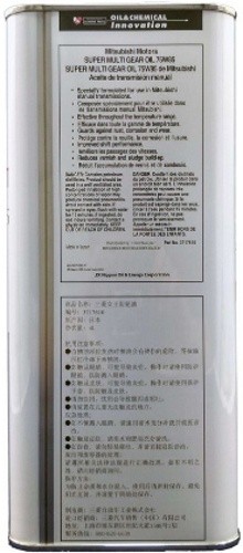 Ulei de transmisie auto Mitsubishi Super Multi Gear 75W-85 4L