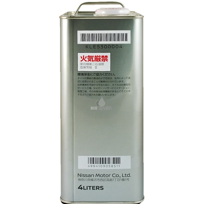 Ulei de transmisie auto Nissan CVT Fluid NS-3 4L