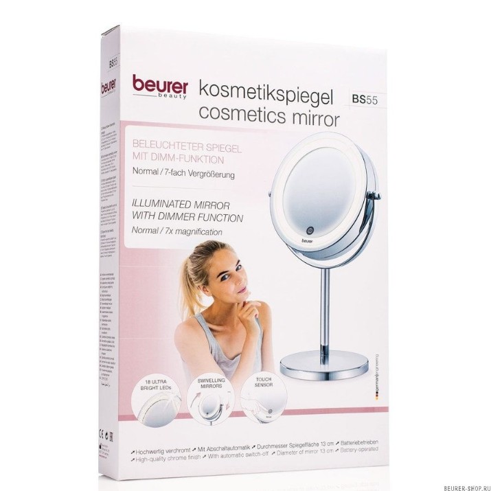 Oglindă cosmetică Beurer BS 55
