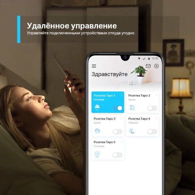 Priză smart Tp-link Tapo P100